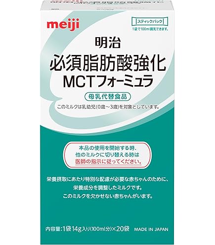 Amazon | 明治 MCTフォ-ミュラ スティック (14g×20包)【公式・正規品